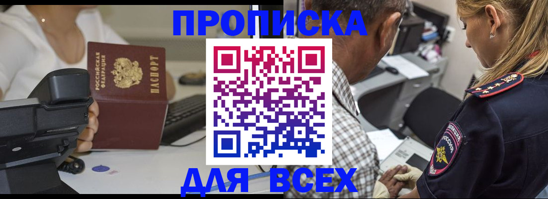 найти адрес прописки в Щёкино